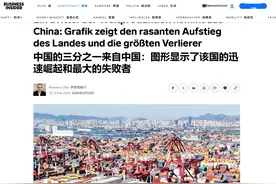 一己之力独挡G7，中国让西方领教了，什么叫老牌发展中国家的从容图片