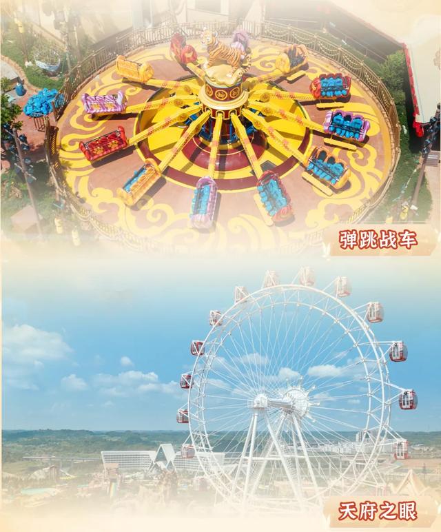 资阳方特春节超前体验票已上线，错峰玩超爽！