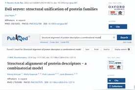 DeepSeek联合PubMed、Zotero 等四大工具出手了！图片