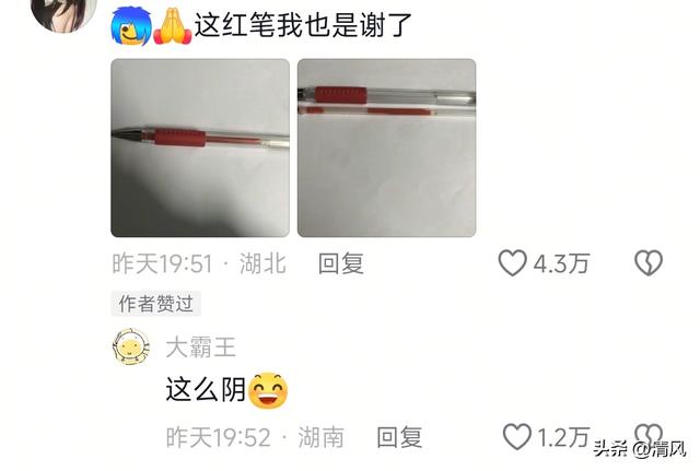 笑死！原来这才是真正的严丝合缝，网友:神仙来了都得摸几圈