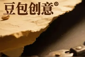 如何用豆包生成创意的图片和视频丨简单的几步走图片