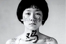 2011年，她全裸接受记者采访，并称：我敢看你们，你们敢看我吗？图片