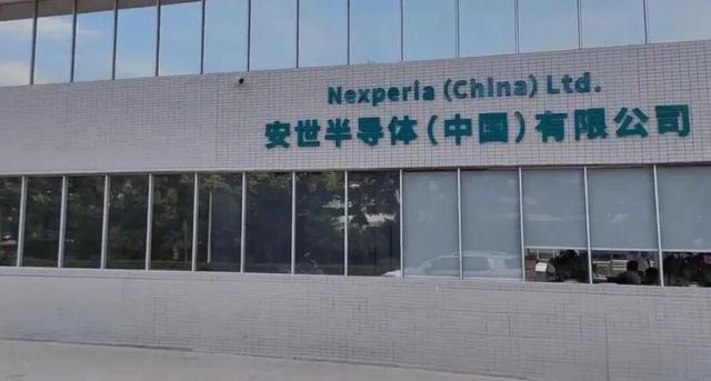 中方即将发货却被反咬，忍无可忍撂狠话后，荷兰准备停止接管安世