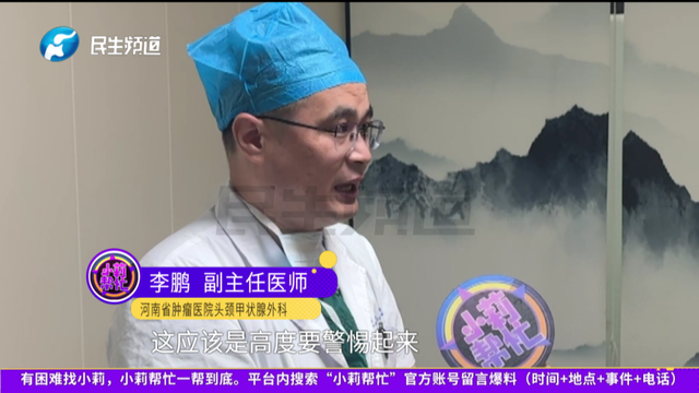 4岁男童确诊甲状腺癌！出现这个症状，家长千万不要大意