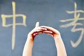 全省统一命题！十堰今年4.2万余人参加中考，城区有这些考点图片
