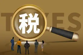 各省上缴中央税收各是多少呢图片