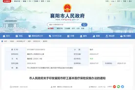 办法出台！7月1日起施行！图片