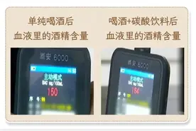 重要提醒：这两种饮料千万不要混着喝，可能会永久损伤大脑！图片