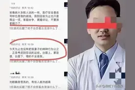 反攻开始！肖飞称已提交相关证据可以还自己清白，点名2个重要人图片