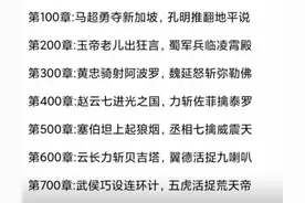 如果诸葛亮北伐时，士兵都能有一份15元的隆江猪脚饭吃，会怎么样图片