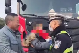56岁司机高速路上捡的男童已平安回家：举手之劳换谁都会这样做，上海交警：家人附近开店孩子独自跑上高速图片