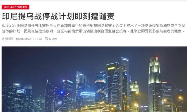 特朗普说停火取决于乌 专家解读