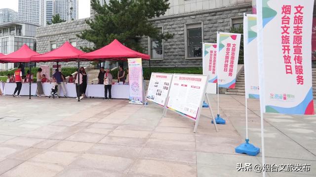 【乐享烟台】“携手文旅 共赴美好”24项特色活动开启2025文旅开放日