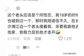 武汉失联高中生被害后续；家属发声，官方通报，评论区炸锅了图片