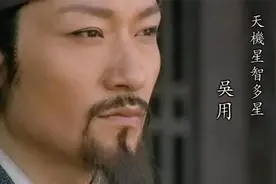 梁山108好汉，金圣叹评了9个上上人，6人充满争议，他们都是谁？图片