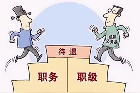 2024年6月一级调研员升二级巡视员，12月退休对养老金影响大吗？图片