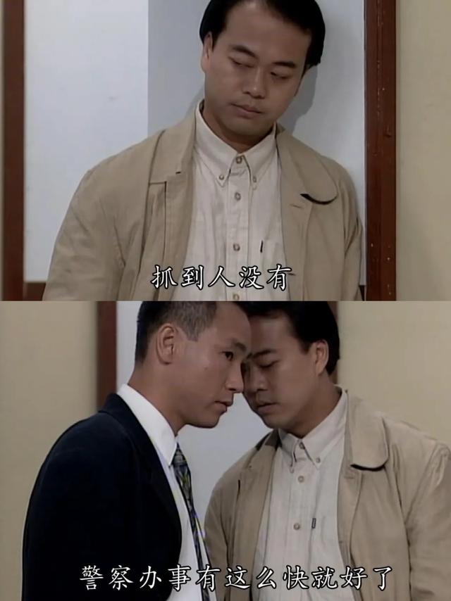 TVB的台词有多经典？编剧是真的上过班的！