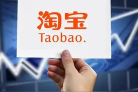 淘宝买菜自提点一夜消失？“农场直发，快递到家”全国用户炸锅了图片