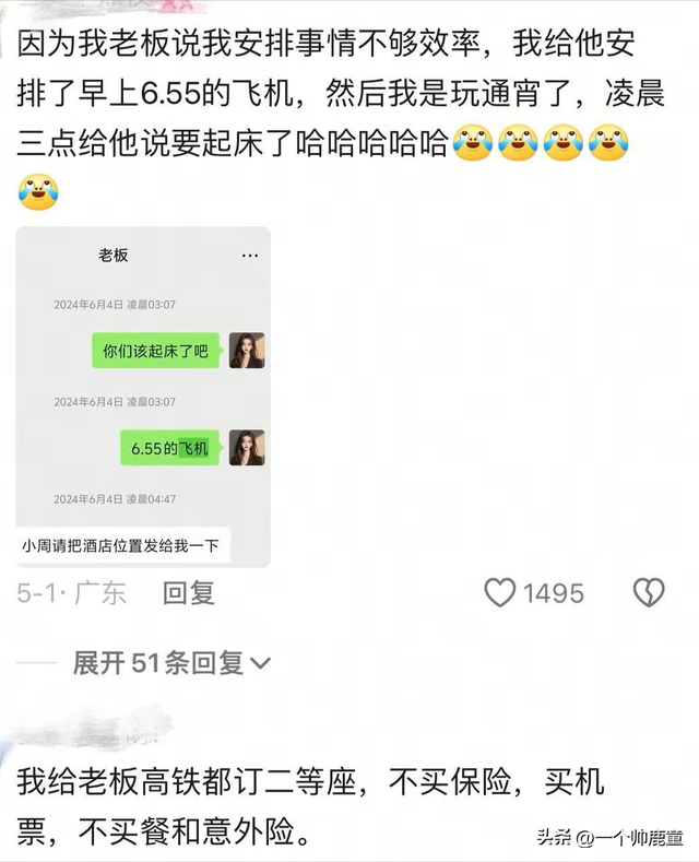 原来大家都在各自领域活成了笑话！00后的心态简直绝了，太好笑了