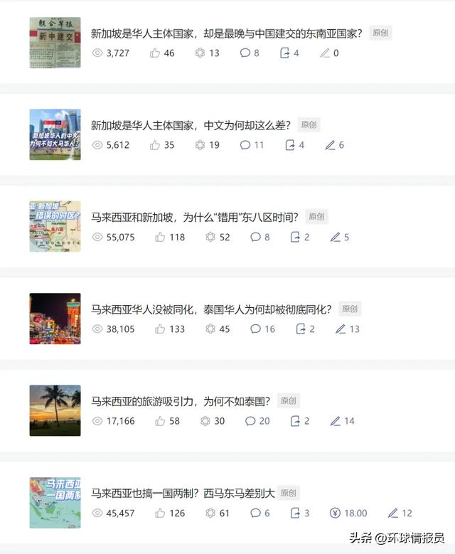 马来西亚为什么恨华人 2026年马来西亚为什么华人逐渐减少