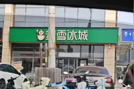 招牌禁用红蓝黑底色？河北官方通报：免职处理图片