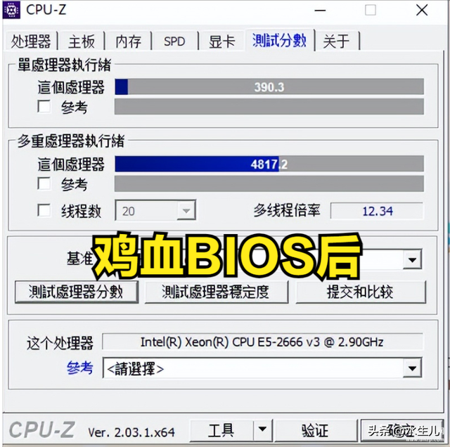2025年那些不值得购买的CPU，避坑指南