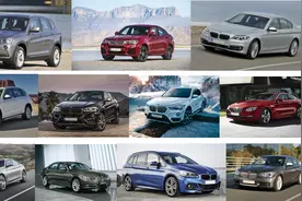 华晨宝马汽车有限公司、宝马（中国）汽车贸易有限公司召回部分国产及进口宝马汽车图片