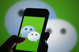 注意了！以后微信聊天要小心了，你的小秘密说不定都被别人知道了图片