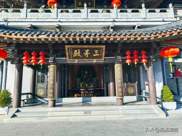 初冬时节游茅山（下）