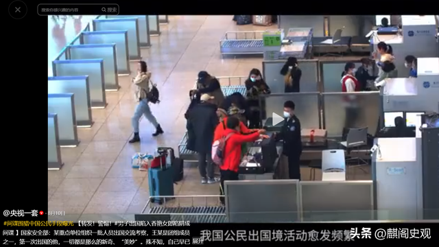 又抓住3条大鱼！性质恶劣，多亏芯片战，国内才揪出这么多叛徒