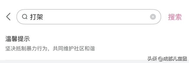 青少年模式正在被破解!10个主流平台实测,发现不少漏洞
