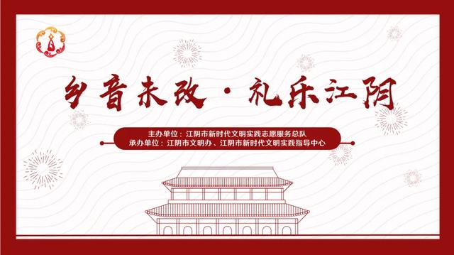 忠义街、国乐岛、外滩……国庆走起！