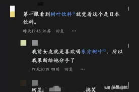 点燃娃哈哈瓶子冒白烟，矿泉水瓶冒黑烟，评论区网友泪目图片