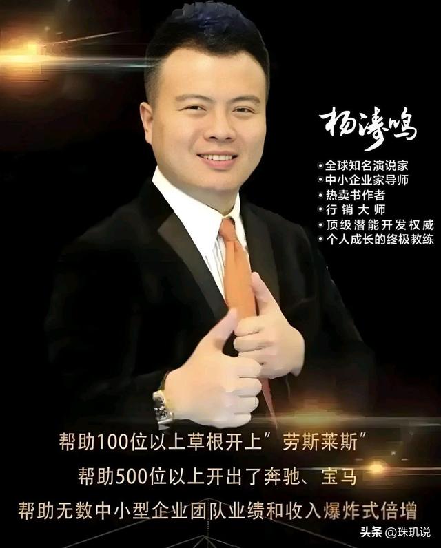 判了，无期！敛财3.8亿，伪装了7年的励志网红，最终还是露馅了