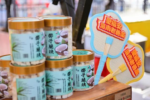 会玩的人都来这里抢“鲜”！今天启幕→
