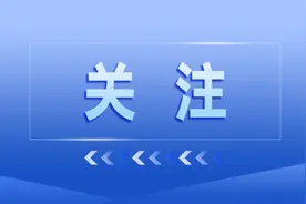明日开启！锦江新一轮汽车消费补贴→图片