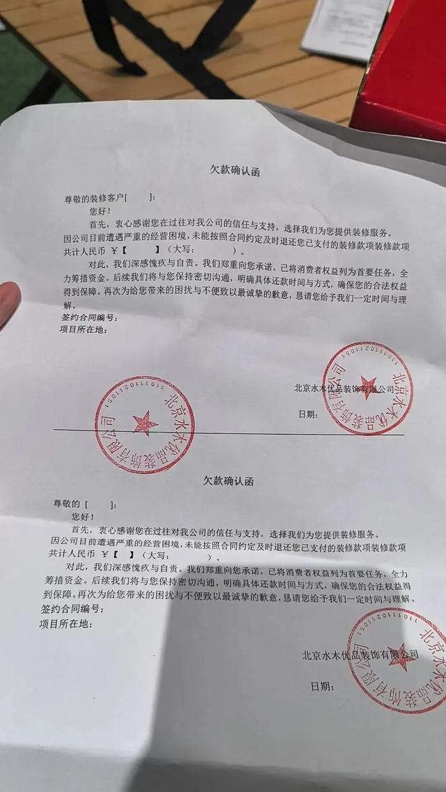 2025第一家暴雷的网红公司，把4个清华学霸逼进死胡同