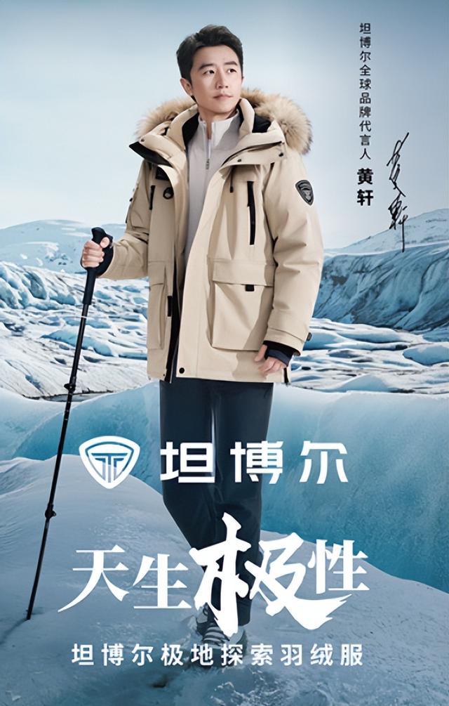 波司登慌了！山东跑出羽绒服大王，70后夫妇一年赚13亿，今要上市