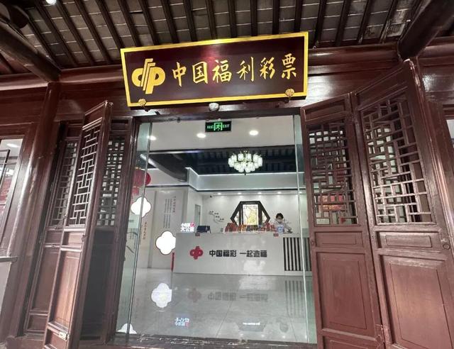 雪映孝桥承善念，福彩扶老暖平江​