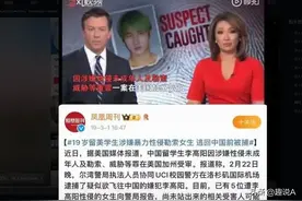 网红叫铁头，他是不是真的爱国呢？反正借着这事儿赚了一波流量图片