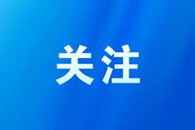 凉山州2025-2026学年度中小学开学及放假时间公布图片