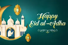 沙特阿拉伯、巴林和阿联酋公布2024年古尔邦节假期图片