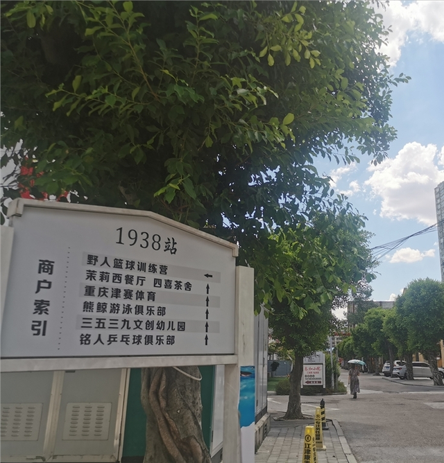 在江津人都穿过3539厂的胶鞋，以前的乞丐龙头，是如何华丽转身的