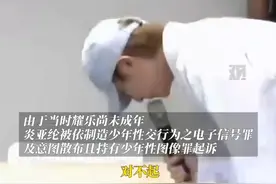 炎亚纶被判刑7个月，缓刑三年图片