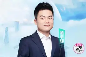 “卖不动了”！总销售额超1亿，董宇辉和华为的联动也太离谱了？图片