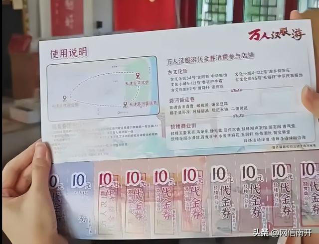 沉浸式体验 带你汉服游古街
