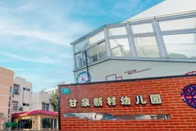 提升保教质量，普陀这所幼儿园呵护儿童身心健康成长图片