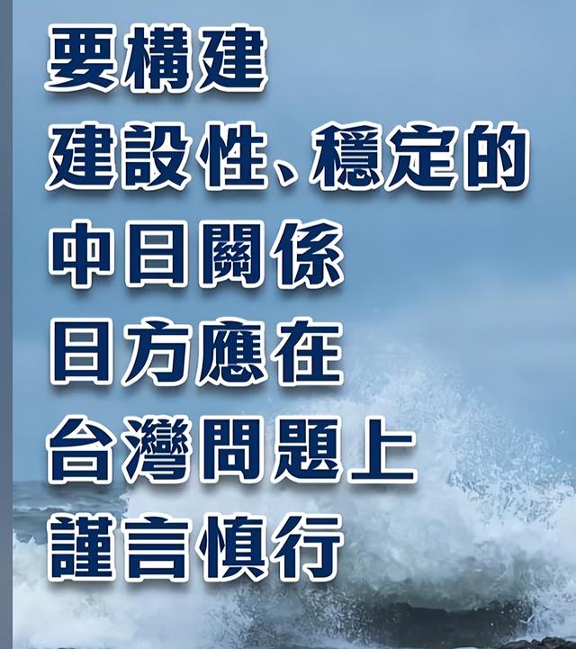 中方下最后通牒！若开战日全境恐沦为战场，高市官邸被围遭喊下台