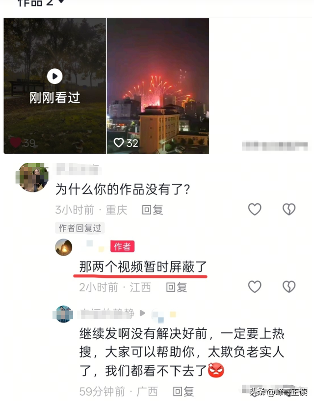 真刑！江西男子被邻居殴打，政府介入，鉴定结果已出，人善被人欺