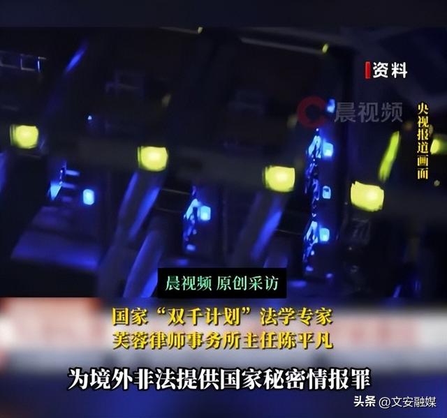 又一间谍被抓！多次泄露国家机密，作案原因曝光，竟然不是为了钱